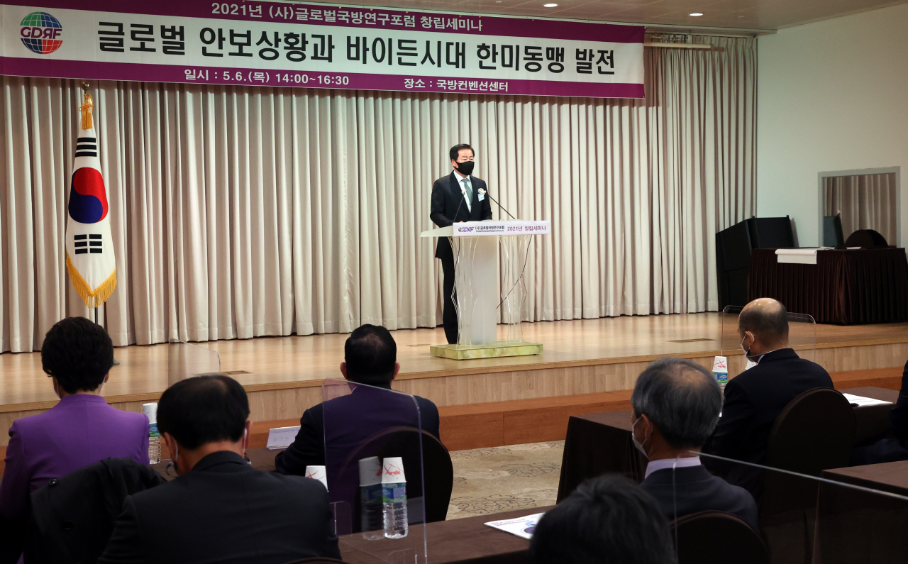 글로벌국방연구포럼(GDRF)이 6일 서울 용산 국방컨벤션센터에서 창립 발족식과 기념식을 열었다. 심승섭 회장이 세미나에서 개회사를 하고 있다. [연합]