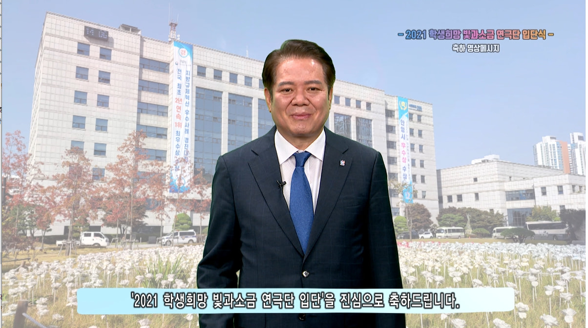 최대호 안양시장 페북 캡처.