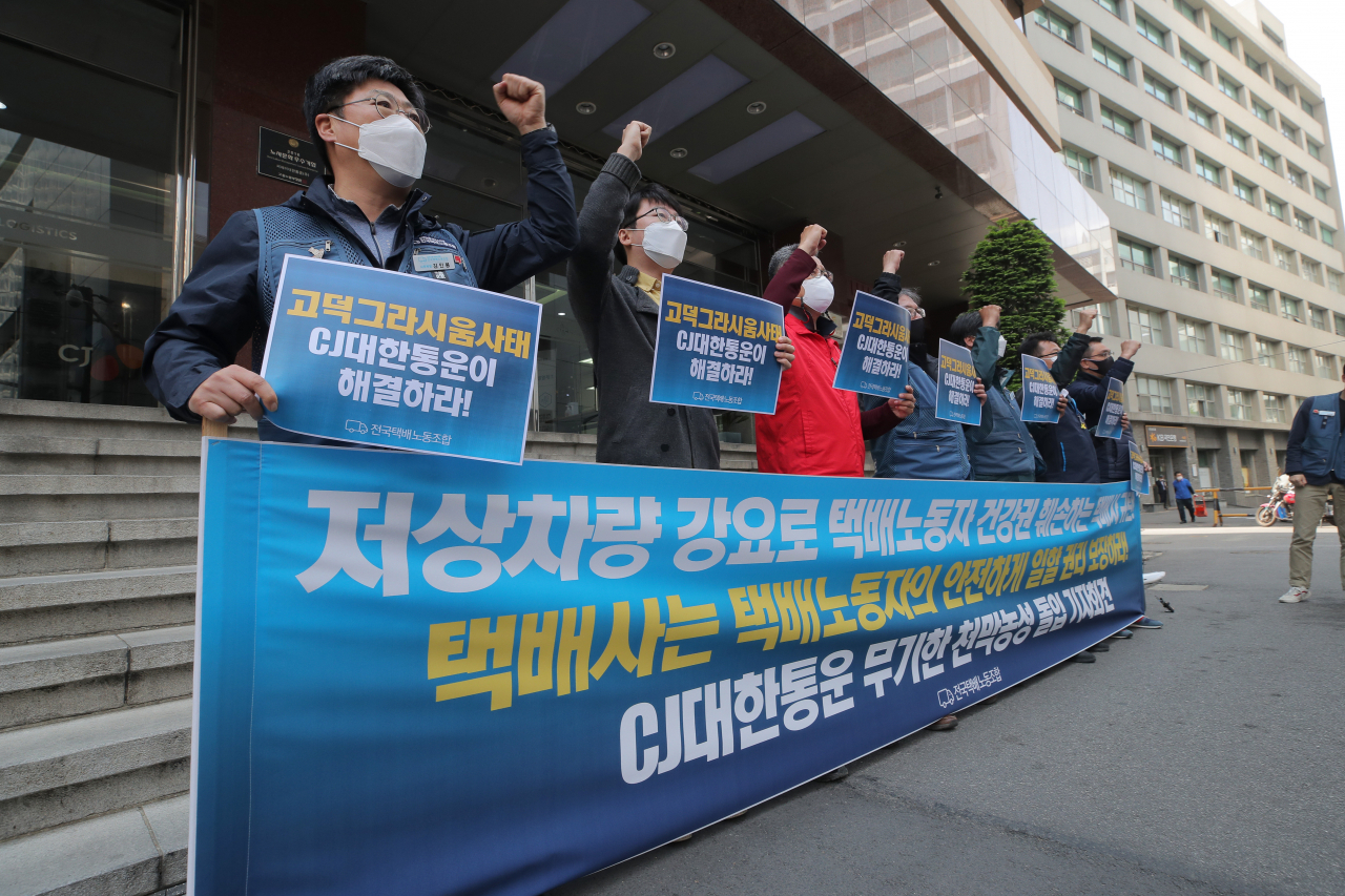 택배노조 조합원들이 지난달 29일 오후 서울 중구 CJ대한통운 본사 앞에서 기자회견을 열고 택배노동자 건강권을 훼손하는 저상차량 사용을 규탄하는 기자회견을 열고 있다. 택배노조는 회견에서 지상 차량 출입을 통제하는 서울 강동구 고덕동의 한 아파트와 관련해 CJ대한통운이 저상차량 도입을 사실상 강요하고 있다고 주장했다. [연합]