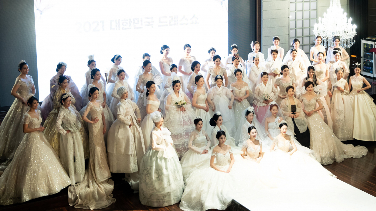 ‘2021 대한민국 드레스쇼’
