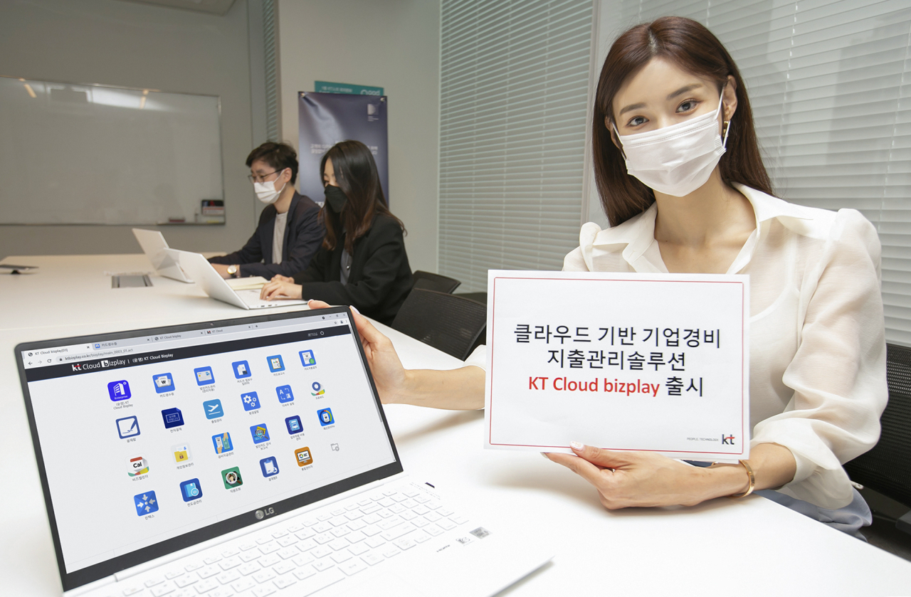 KT가 비즈플레이와 함께 클라우드 기반 경비지출관리 서비스인 ‘KT 클라우드 비즈플레이’를 출시한다고 7일 밝혔다. 사진은 모델이 KT 클라우드 비즈플레이를 소개하는 모습. [KT 제공]