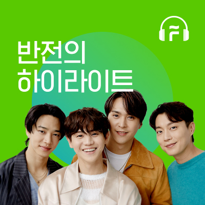 [플로 제공]