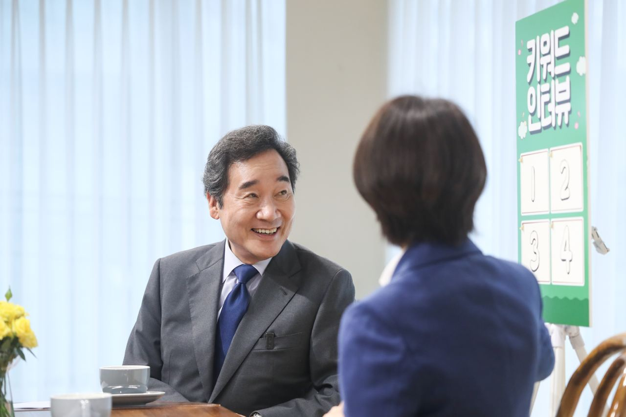 이낙연 더불어민주당 전 대표[의원실 제공]