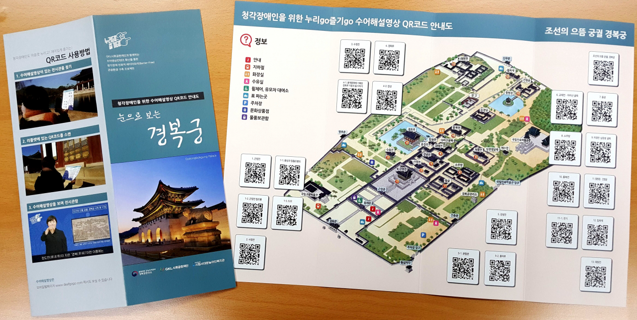 수어리플렛