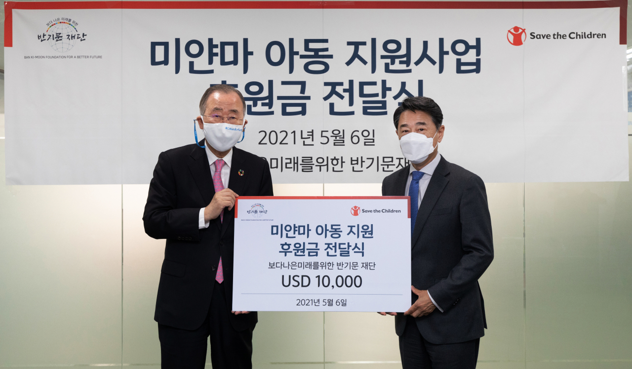지난 6일 보다 나은 미래를 위한 반기문재단에서 후원금 전달식을 가진 반기문 전 N사무총장(왼쪽)과 세이브더칠드런 오준 이사장. [세이브더칠드런 제공]
