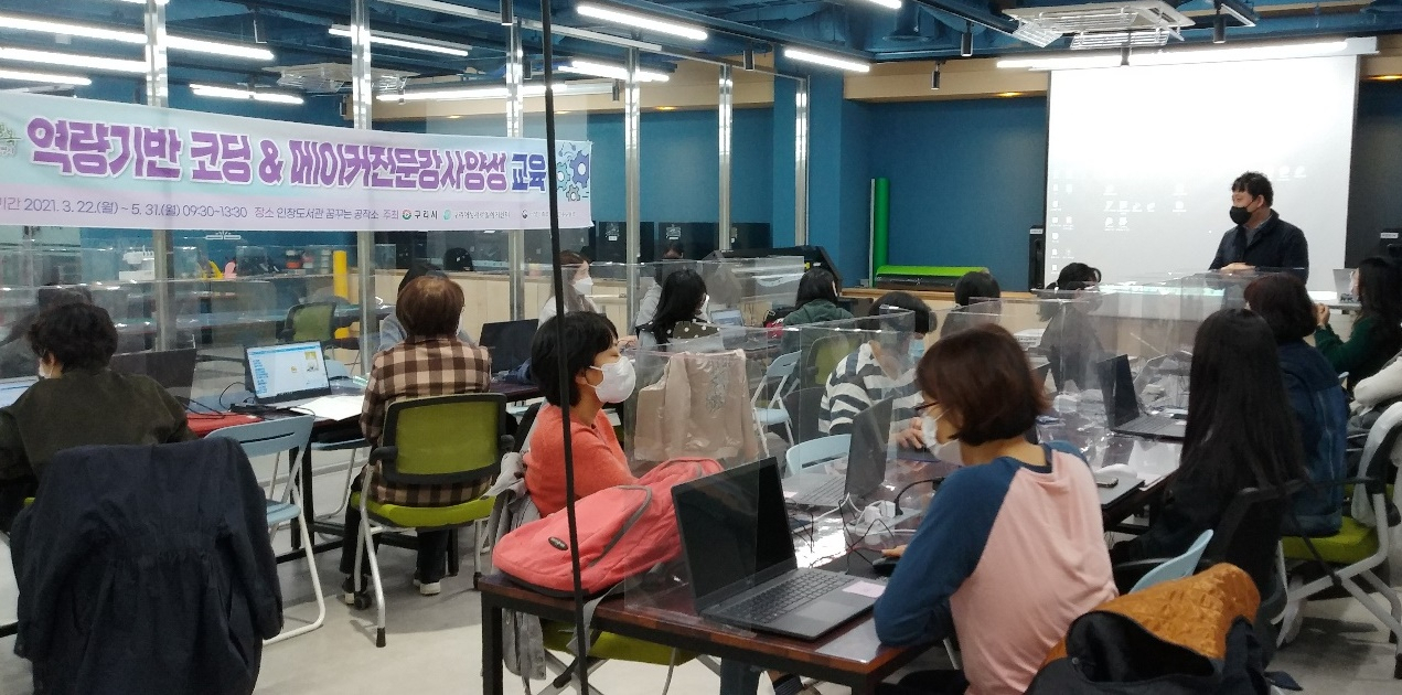 코딩메이커스 오프라인 강의