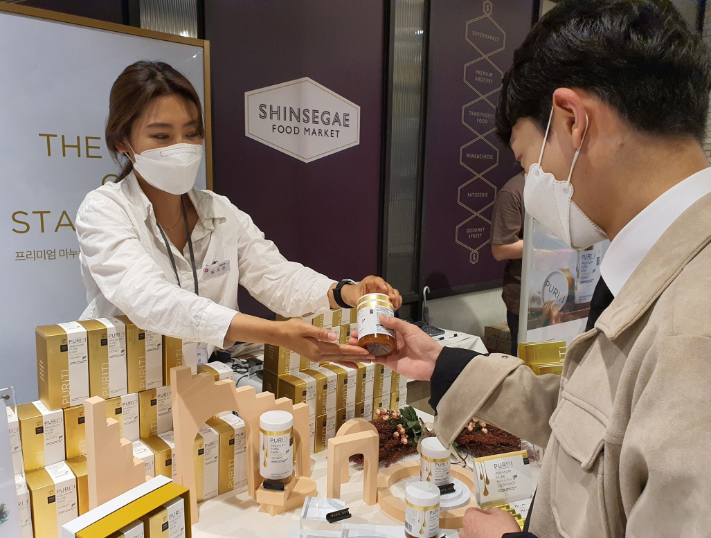 신세계백화점이 판매중인 세계 최고 등급 250만원짜리 마누카 꿀.[신세계백화점 제공]