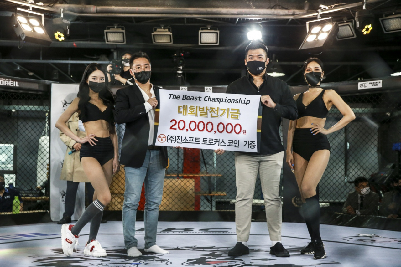 [TBC 제공]