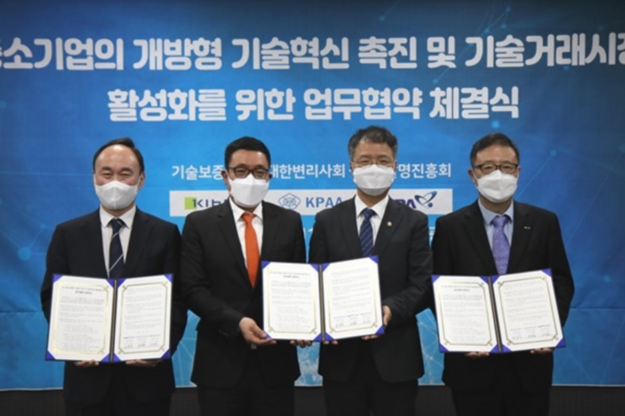 정윤모 기술보증기금 이사장(왼쪽부터)과 김용래 특허청장, 홍장원 대한변리사회장, 고준호 한국발명진흥회 부회장이 지난 7일 기술거래시장 활성화 관련 업무협약을 맺고 있다.[기보 제공]