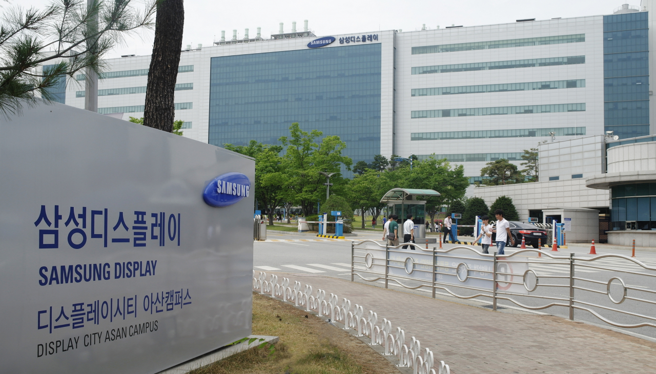 [삼성디스플레이 제공]