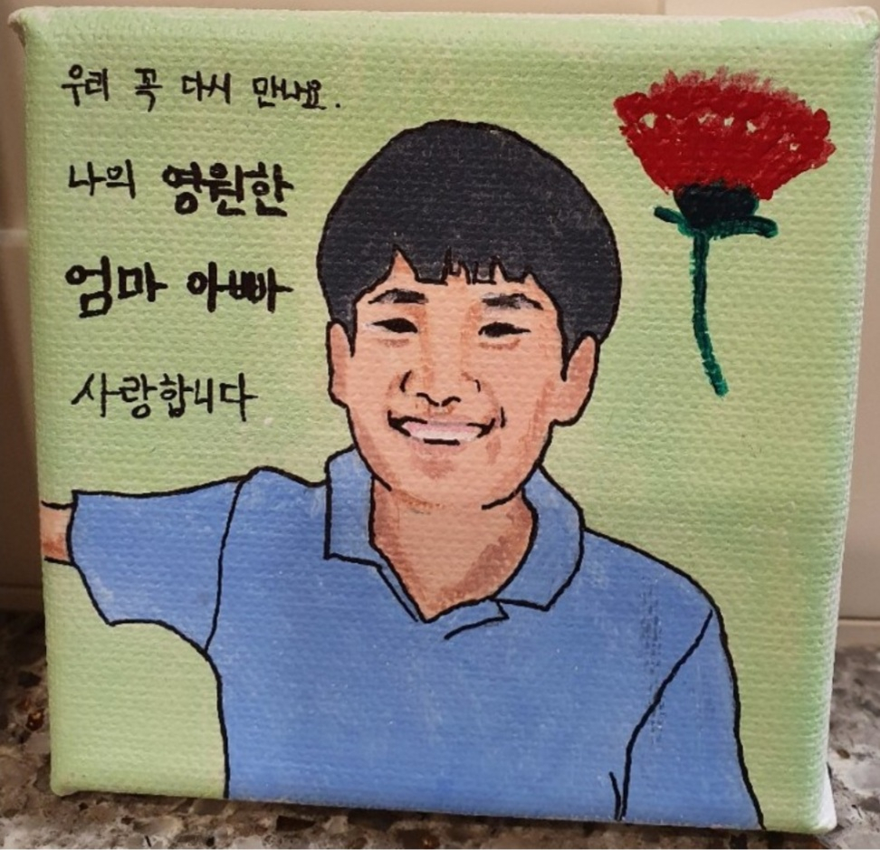 지난 8일 어버이날 한강시민공원에서 한 시민이 故 손정민씨 아버지 손현씨에게 선물한 정민씨 그림. [손현씨 블로그 캡처]