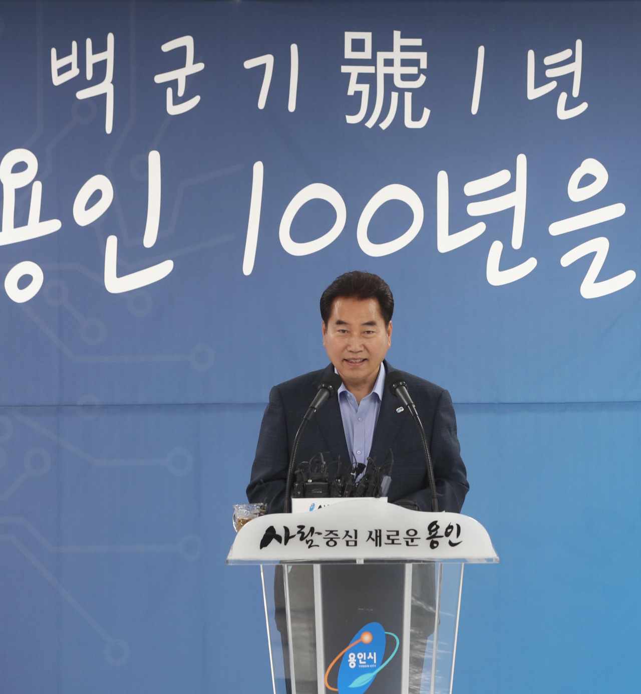 백군기 용인시장.