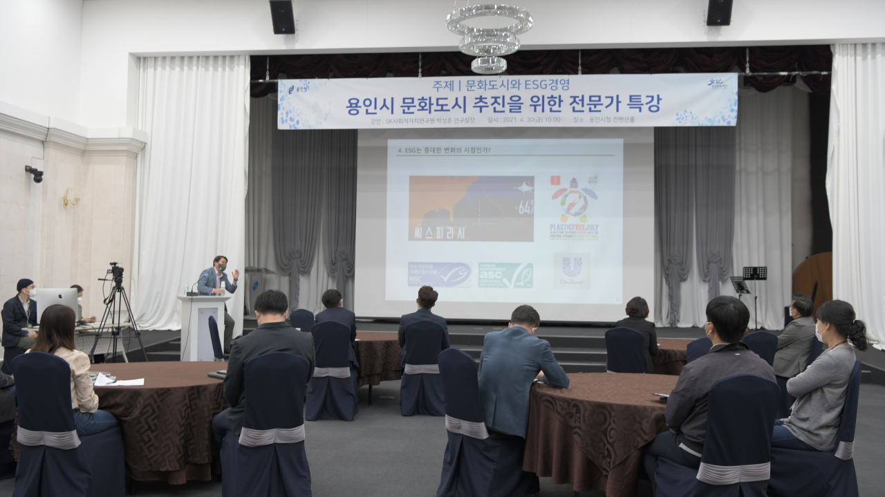 용인문화재단 특강