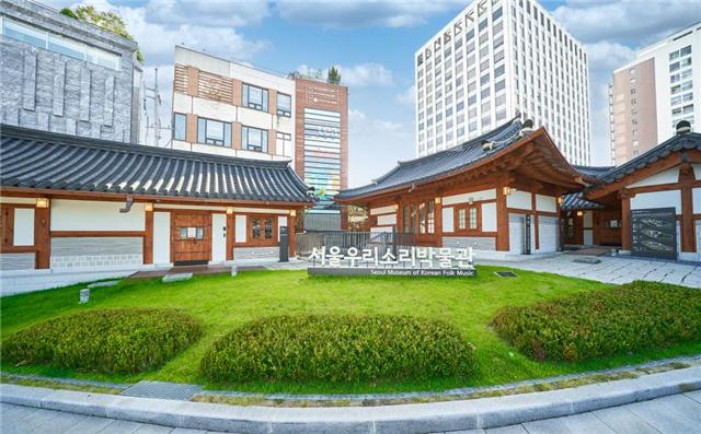 서울우리소리박물관. [서울시 제공]