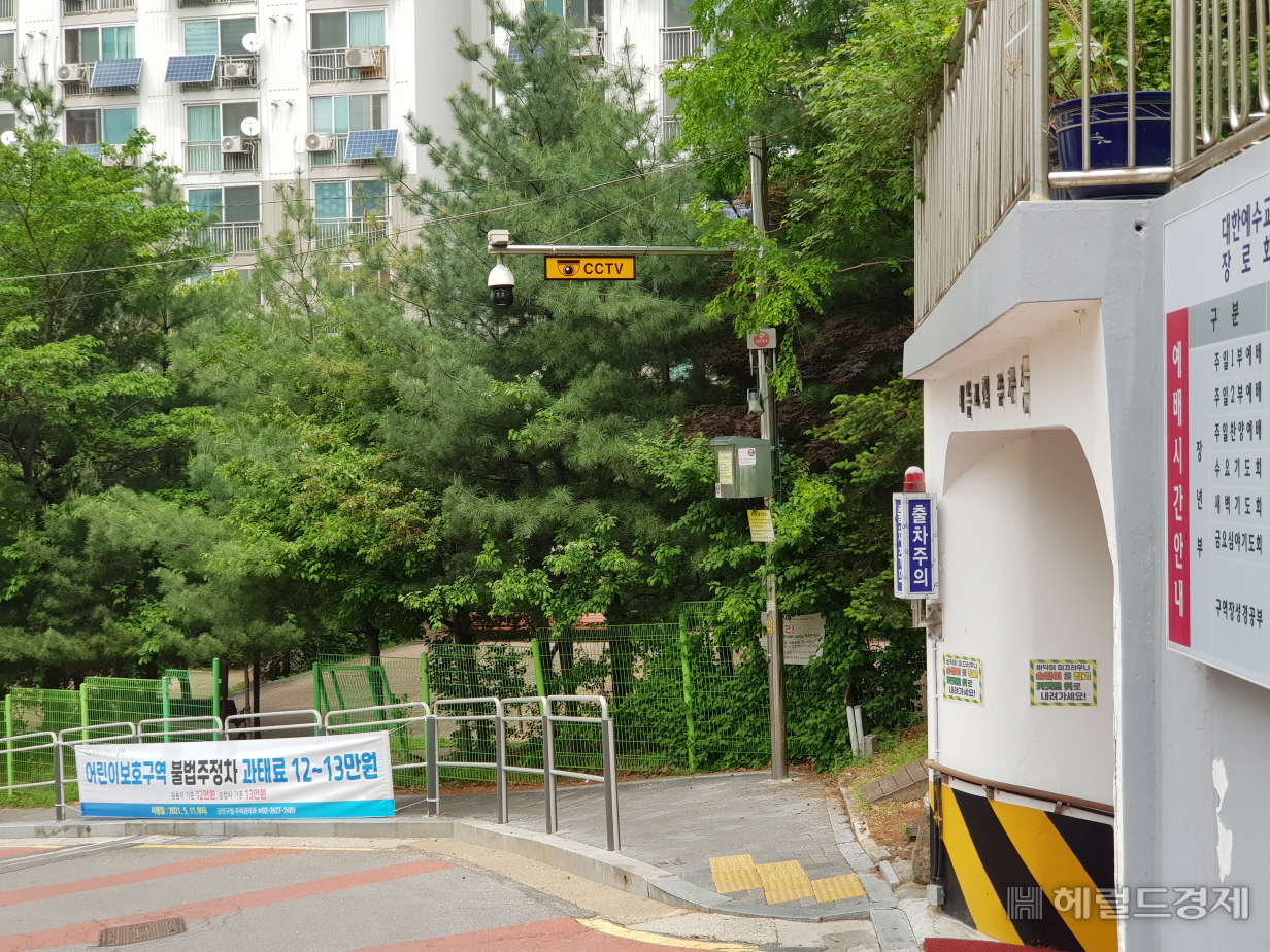 교체한 CCTV안내판.