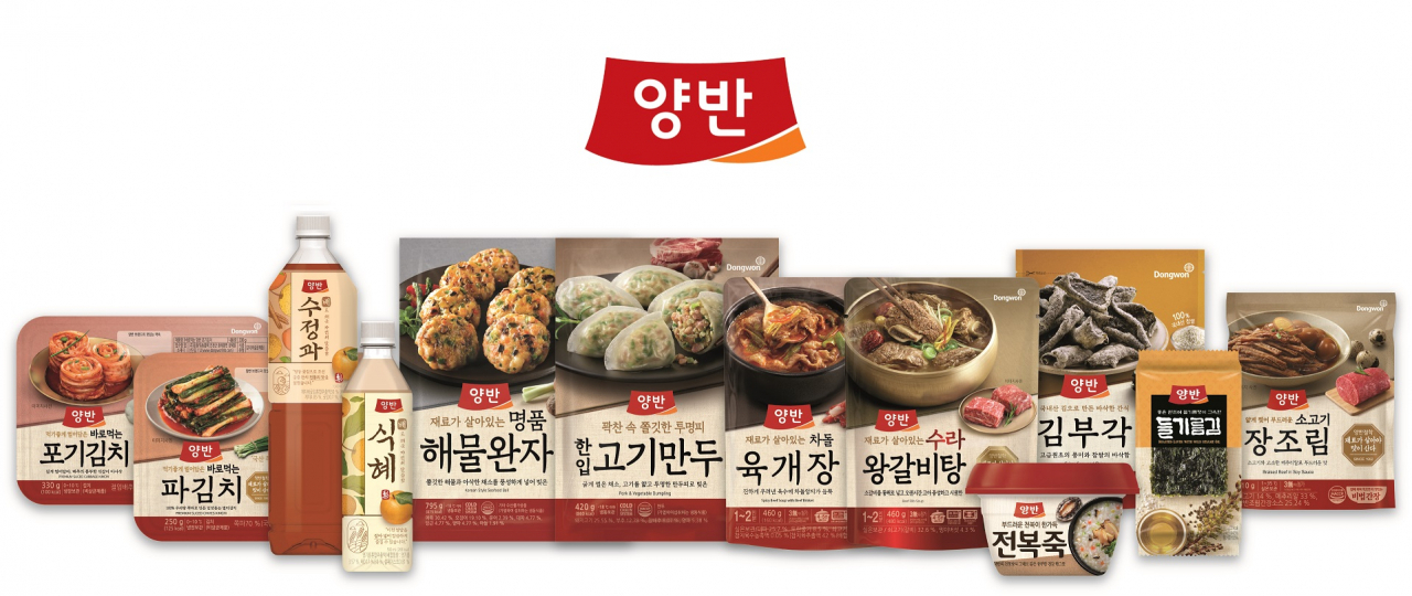10일 리브랜딩된 ‘양반’의 제품 라인업. [동원F&B 제공]