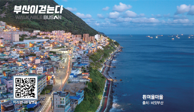 갈맷길 코스별, 주변 관광명소 영상 소개(QR코드 삽입)