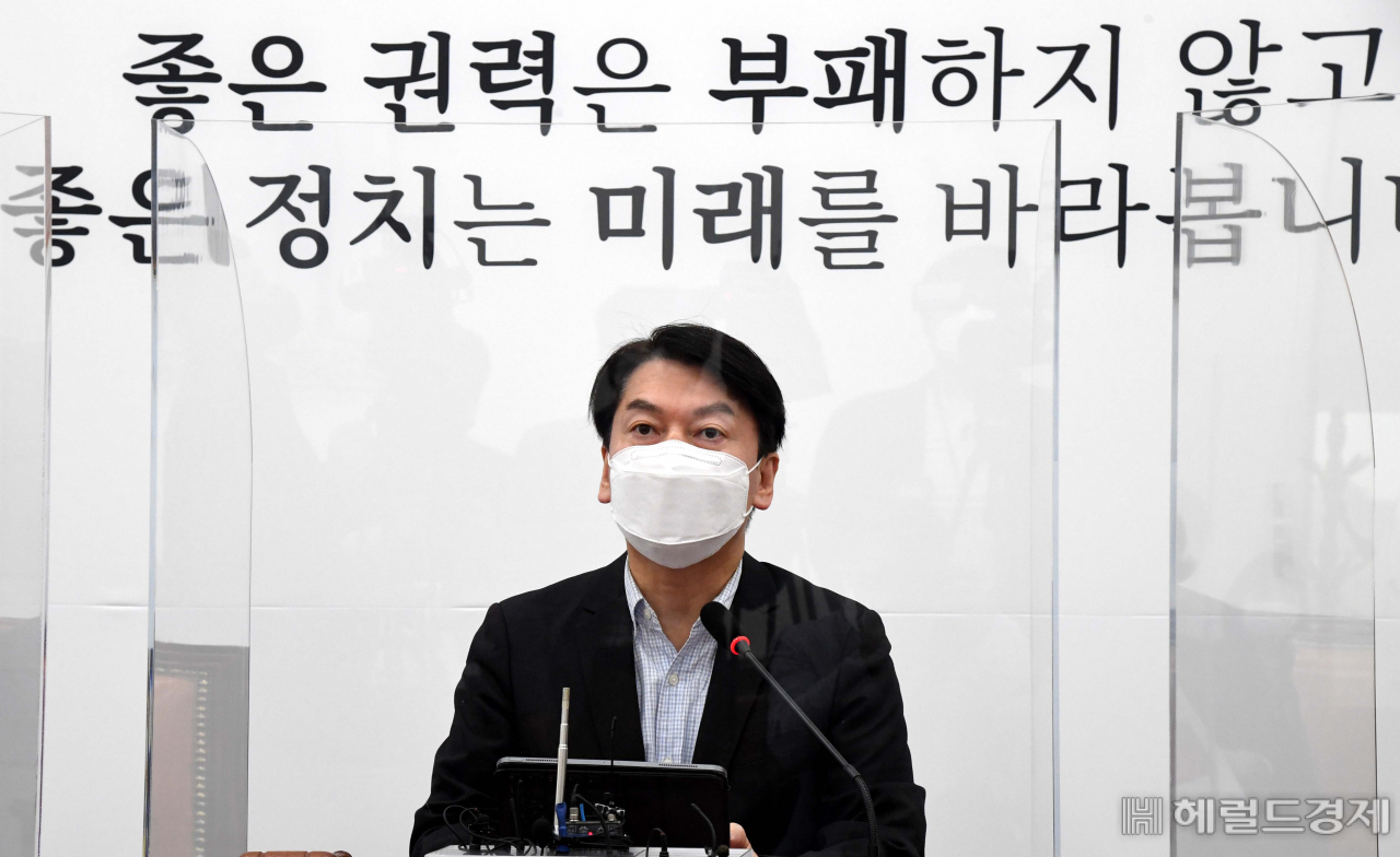 10일 국회에서 열린 국민의당 제92차 최고위원회의에서 안철수 대표가 발언을 하고있다. [이상섭 기자/babtong@heraldcorp.com]