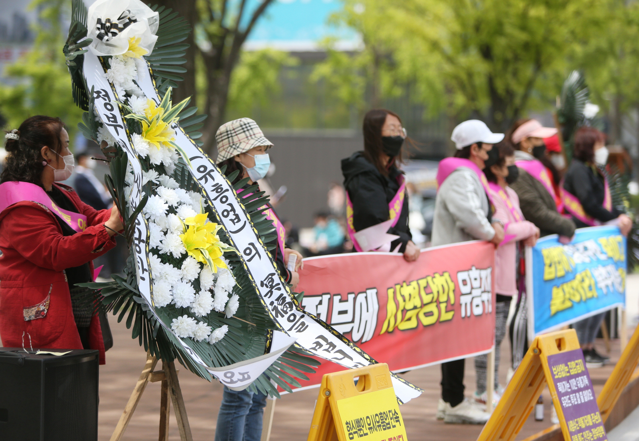 지난 6일 오후 인천시 남동구 인천시청에서 인천영세유흥번영회가 방역 당국의 유흥시설 집합 금지에 반발해 오는 10일부터 영업 강행을 예고하는 기자회견을 하고 있다. [연합]