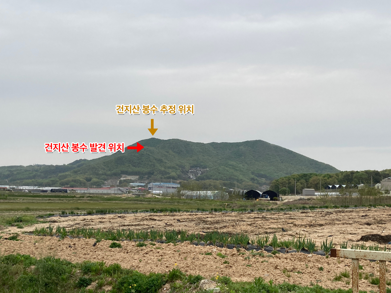 건지산 봉수 원위치 발견{용인시 제공]