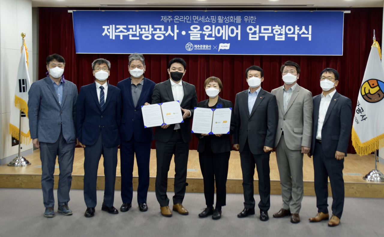 온라인 면세쇼핑 체계 구축을 위한 제주관광공사와 올윈에어 간 협약식이 10일 제주웰컴센터에서 열렸다.