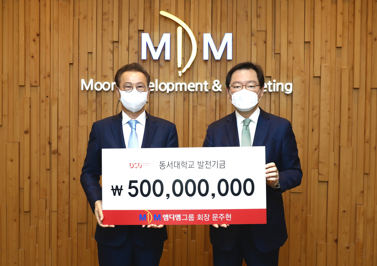 엠디엠그룹 문주현 회장이 동서대 발전기금 5억원을 쾌척했다. 사진 왼쪽 문주현 회장, 왼쪽은 장제국 총장. [동서대 제공]