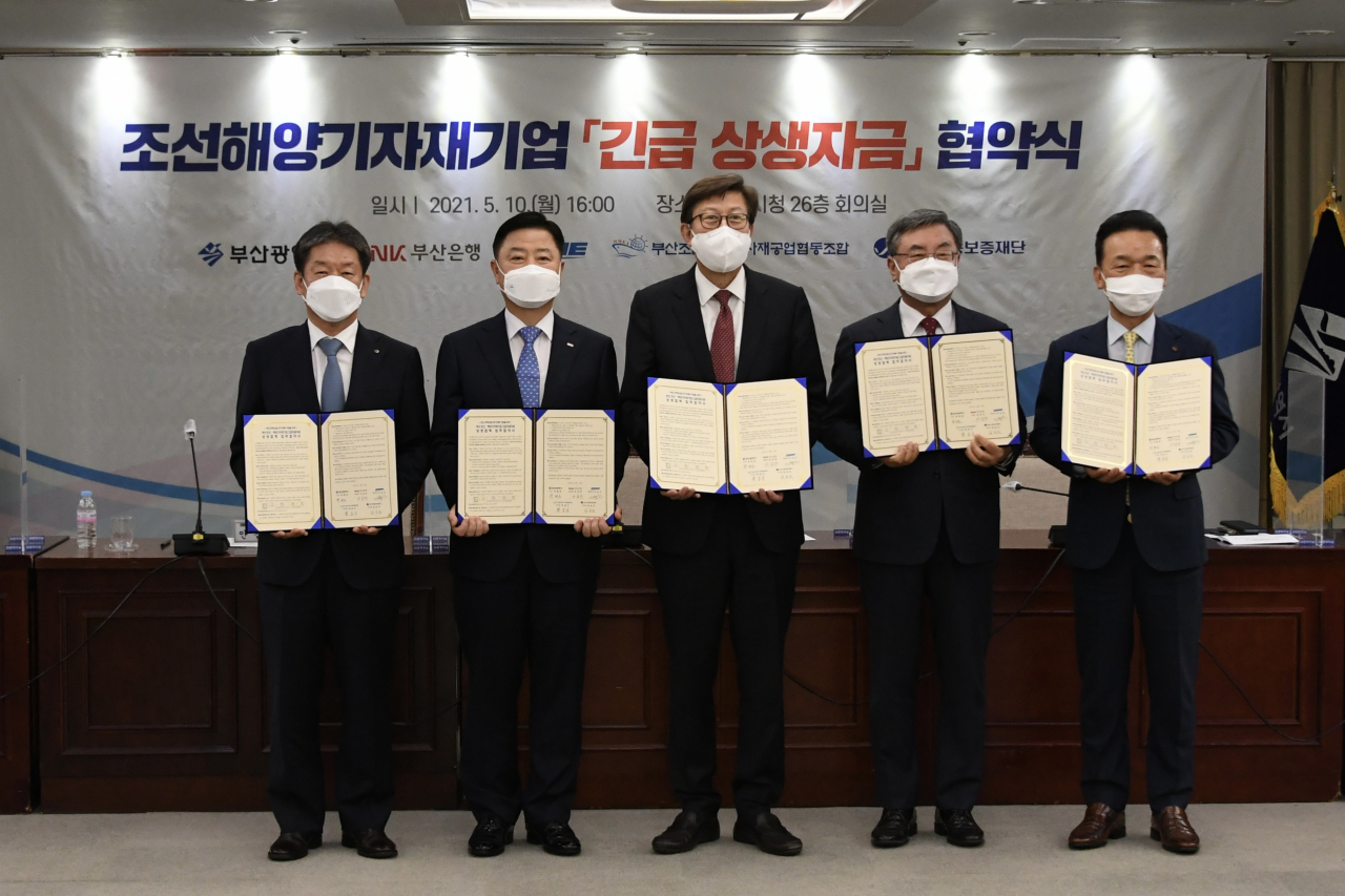 BNK부산은행은 10일 오후, 부산시청에서 부산시, 대우조선해양, 부산조선해양기자재공업협동조합, 부산신용보증재단과 ‘부산 조선해양기자재 긴급 자금지원 상생협력 업무협약’을 체결했다. (사진 왼쪽부터 부산신용보증재단 김승모 이사장, 부산은행 안감찬 은행장, 박형준 부산시장, 대우조선해양 이성근 대표, 부산조선해양기자재공업협동조합 최금식 이사장) [부산은행 제공]