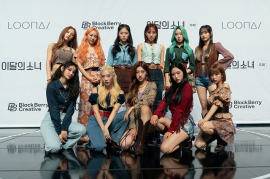 걸그룹 ‘이달의 소녀’ [블록베리크리에이티브 제공]