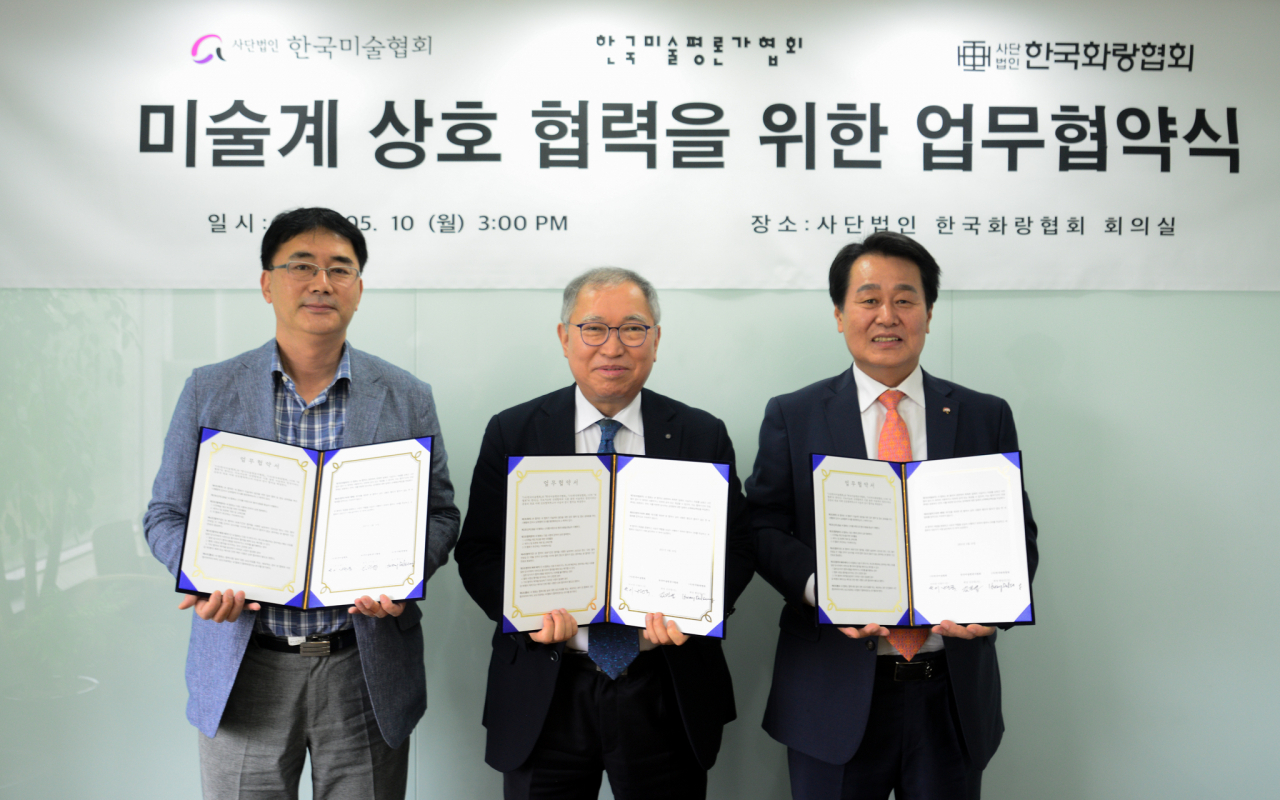 미술계 창작·이론·유통을 대표하는 한국미술협회, 한국미술평론가협회,한국화랑협회가 10일 상호협력을 위한 업무협약을 체결했다. 사진 왼쪽부터 김진엽 한국미술평론가협회 회장, 황달성 한국화랑협회 회장, 이병국 한국미술협회 수석 부이사장. [사진제공=한국화랑협회]