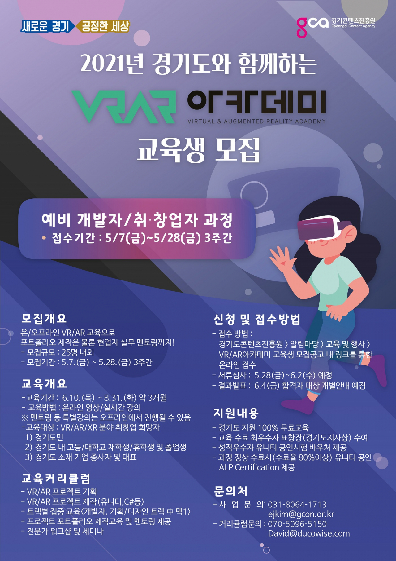 웹포스터.