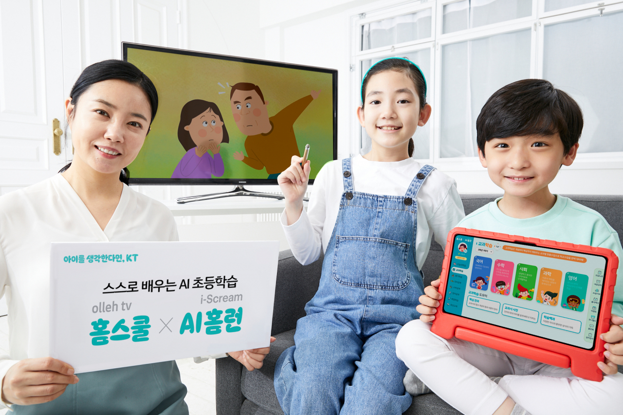 KT가 초등학생을 위한 스마트 홈러닝 서비스 ‘올레tv 홈스쿨 X AI홈런’을 출시한다고 11일 밝혔다. 사진은 모델들이 올레tv홈스쿨을 소개하는 모습. [KT 제공]