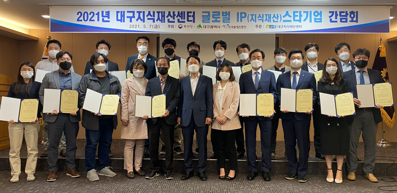 대구지식재산센터는 지난 7일 2021년 글로벌 IP 스타기업 간담회를 열었다.[대구상공회의소 제공]