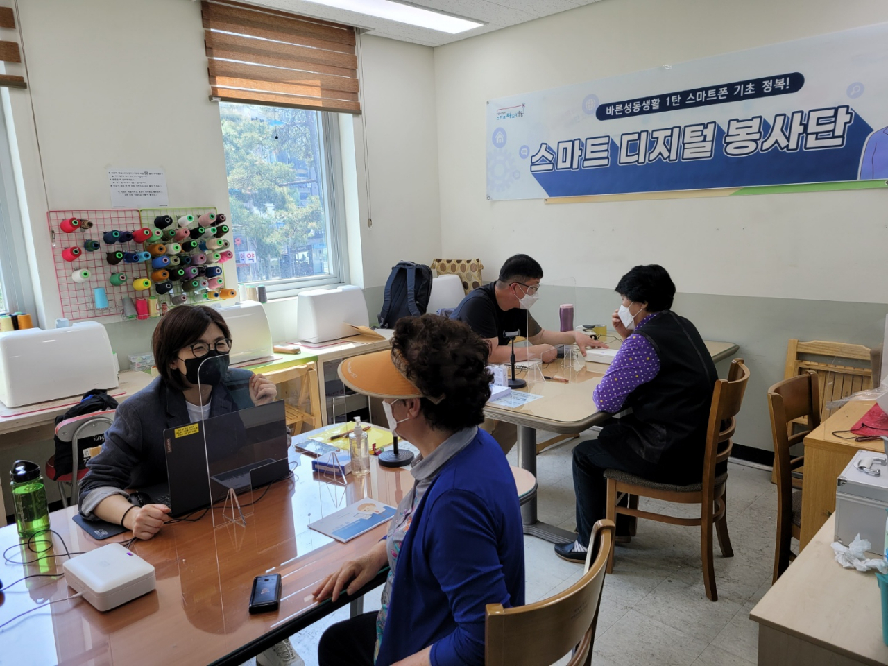 성동구, ‘스마트 디지털 봉사단’으로 일자리 잡고 디지털 격차 해소, [성동구 제공]