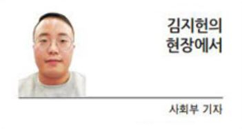 김지헌 현장에서 이미지