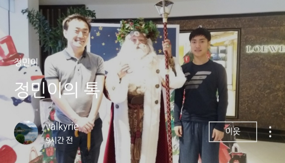 故 손정민씨 아버지인 손현씨가 11일 블로그에 올린 사진.[손현씨 블로그 캡처]
