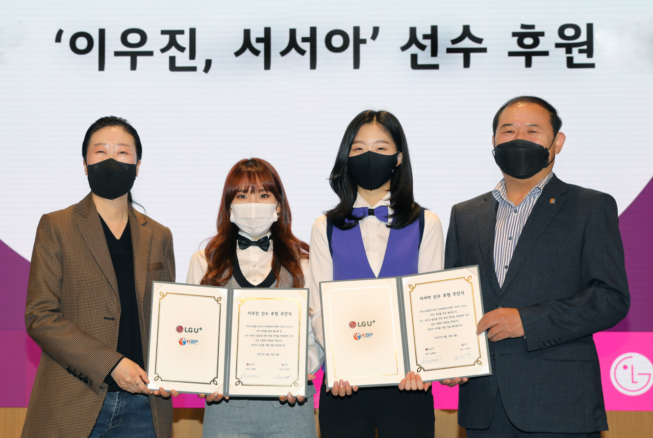 왼쪽부터 김새라 LG유플러스 전무, 이우진 선수, 서서아 선수, 박보환 대한당구연맹 회장
