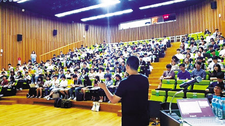 네이버 오픈클래스에 참석해 설명을 듣고 있는 예비 네이버 개발자들 모습 [네이버 공식 블로그 제공]