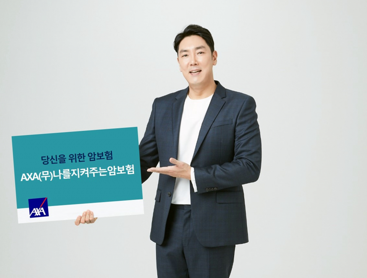 [AXA손해보험 제공]