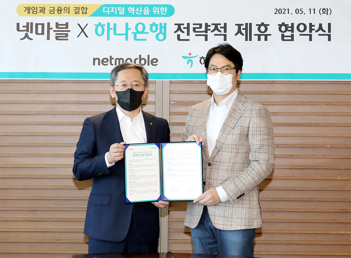 하나은행과 넷마블은 11일 서울 을지로 하나은행 본점에서 금융과 게임을 결합한 혁신적 디지털 금융서비스 제공을 위한 업무협약을 체결했다고 밝혔다.업무협약식에서 박성호 하나은행장(사진 왼쪽)과 이승원 넷마블 대표(사진 오른쪽)가 기념촬영을 하고 있다.