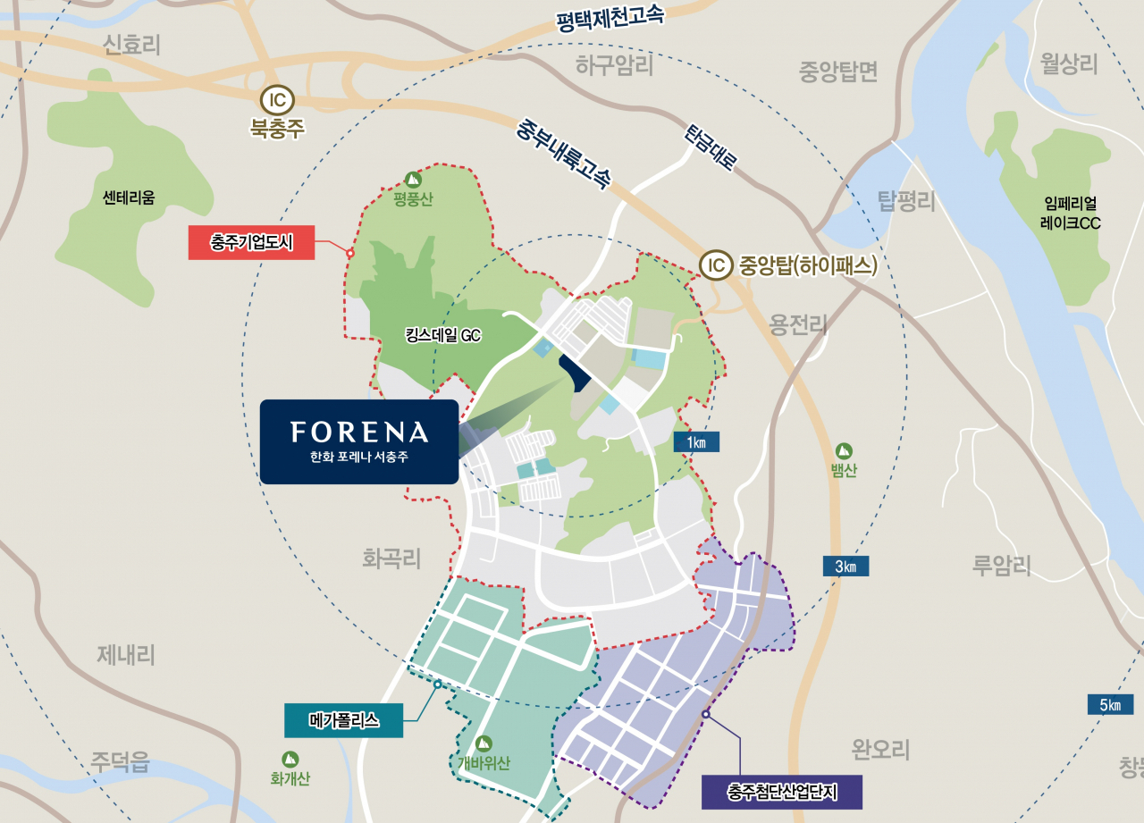 충주시 첫 번째 포레나 브랜드 아파트인 ‘한화 포레나 서충주’는 충주시 중앙탑면 용전리 654번지에 조성된다. [한화건설]