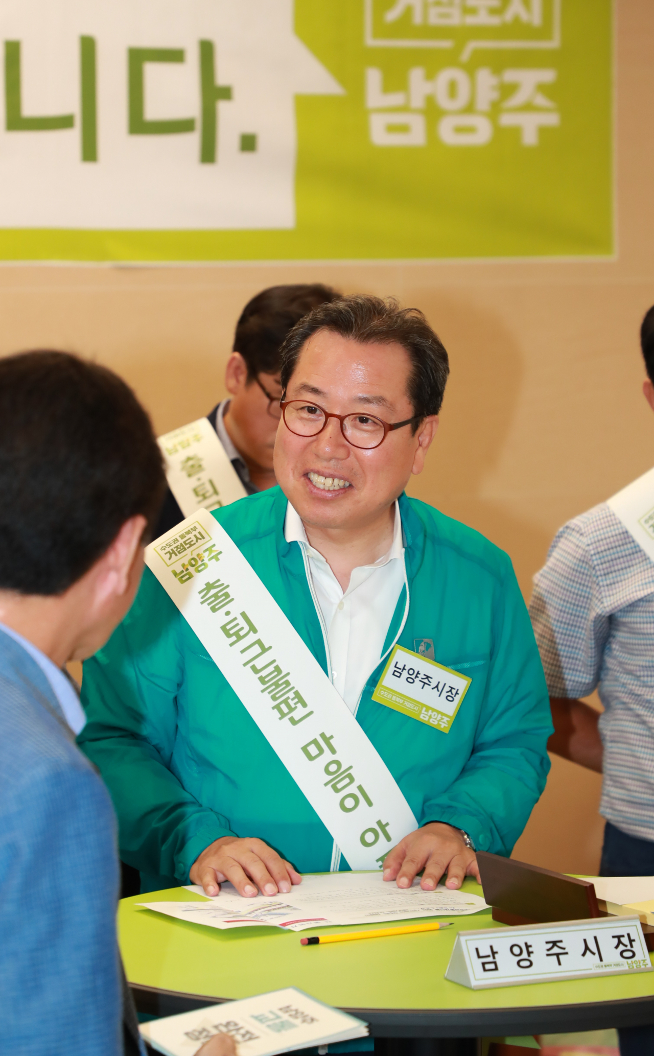 철도교통 확충에 사활을 걸고 있는 조광한 남양주시장