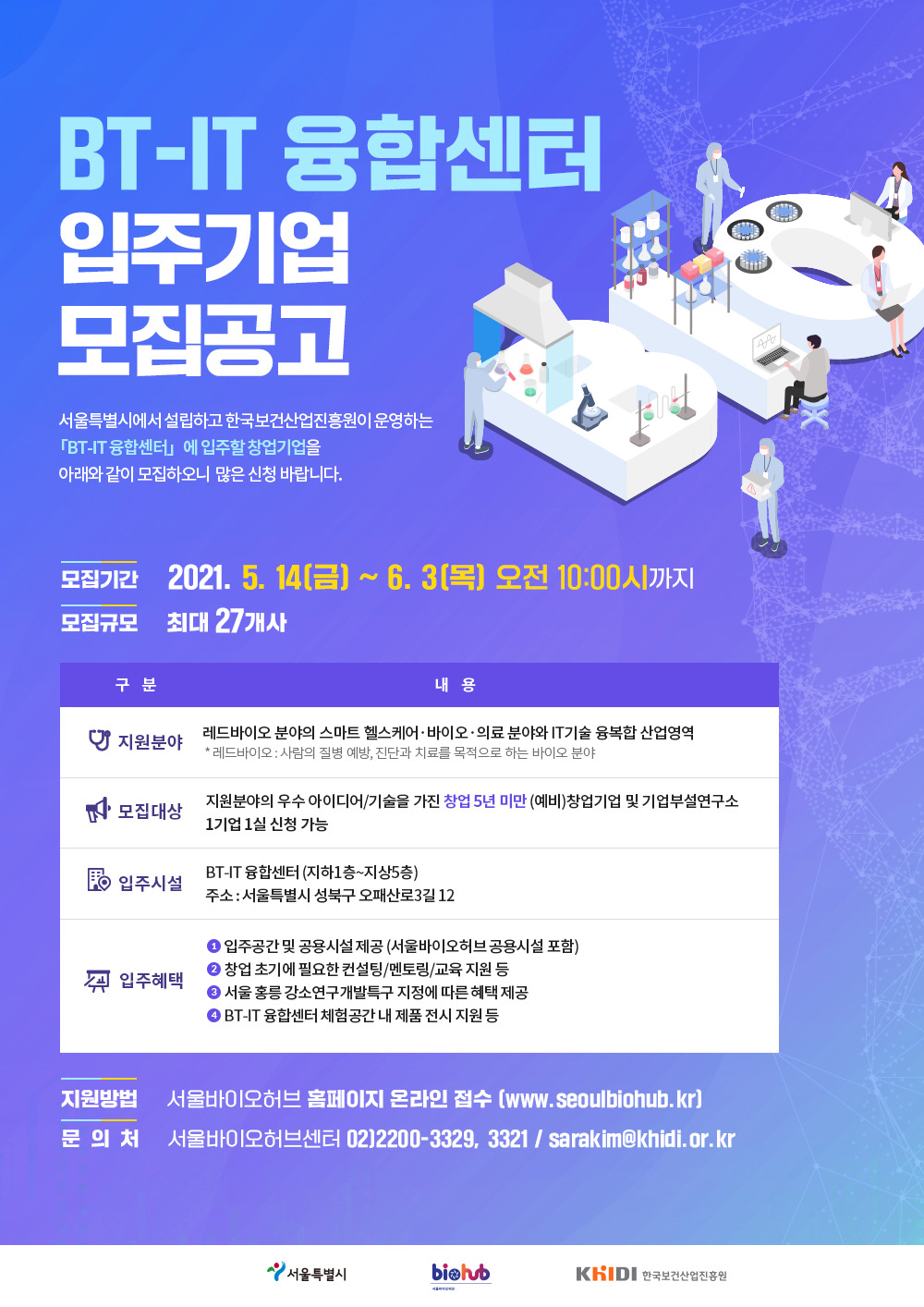 포스터