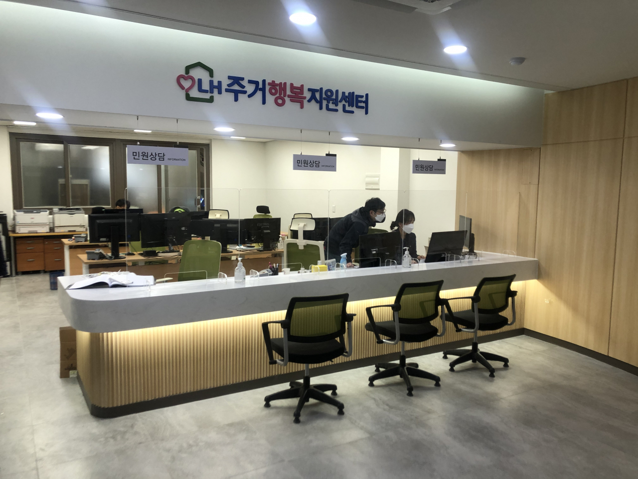 대전 둔산 3단지 주거행복지원센터 [한국토지주택공사(LH) 제공]