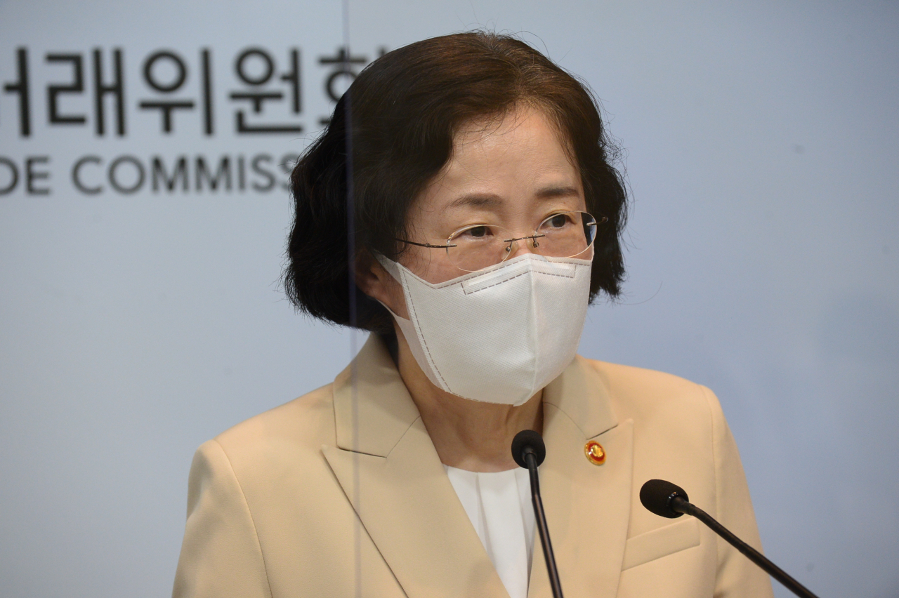 조성욱 공정거래위원장[헤럴드DB]