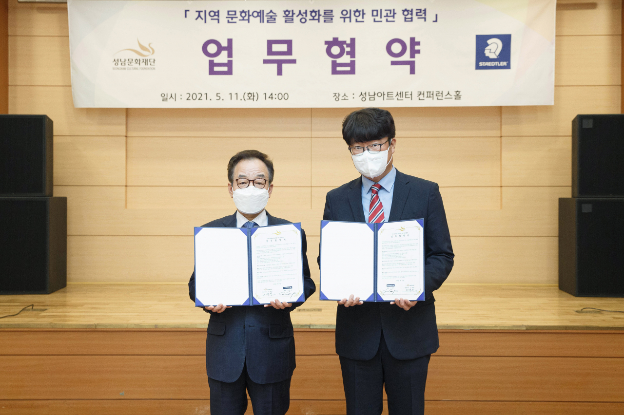 왼쪽성남문화재단노재천대표이사와 오른쪽 스테들러코리아 이관주대표