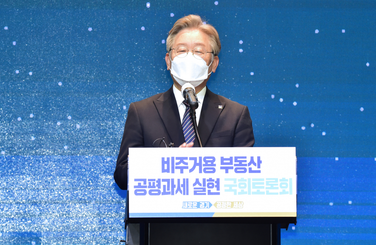 이재명 경기지사가 12일 서울 여의도 글래드호텔에서 열린 경기도 비주거용 부동산 공평과세 실현 국회 토론회에서 환영사하고 있다. [연합]