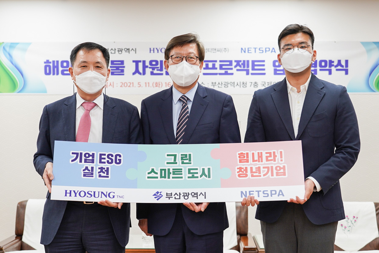 효성티앤씨가 11일 부산시청 7층 국제의전실에서 부산시, 넷스파와 폐어망 자원순환 프로젝트 MOU를 체결했다.왼쪽부터 김용섭 효성티앤씨 대표이사, 박형준 부산시장, 정택수 넷스파 대표이사. [효성 제공]