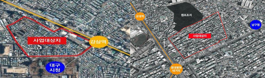 12일 도심 공공주택 복합개발사업 3차 후보지로 선정된 대구 달서구 대구시 신청사 인근, 남구 미군부대 캠프조지 인근 [국토교통부]