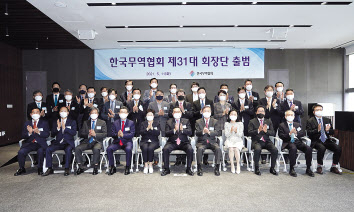 한영수 한영넉스 회장(맨 앞줄 왼쪽부터), 최명배 엑시콘 회장, 승명호 동화그룹 회장, 오석송 메타바이오메드 회장, 정윤숙 한국여성경제인협회장, 구자열 무역협회장, 박정부 아성그룹 회장, 박혜린 옴니시스템 회장, 노희열 오로라월드 회장, 황철주 주성엔지니어링 회장, 강삼권 벤처기업협회장.