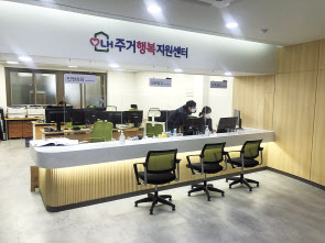 대전 둔산 3단지 주거행복지원센터 [한국토지주택공사(LH) 제공]